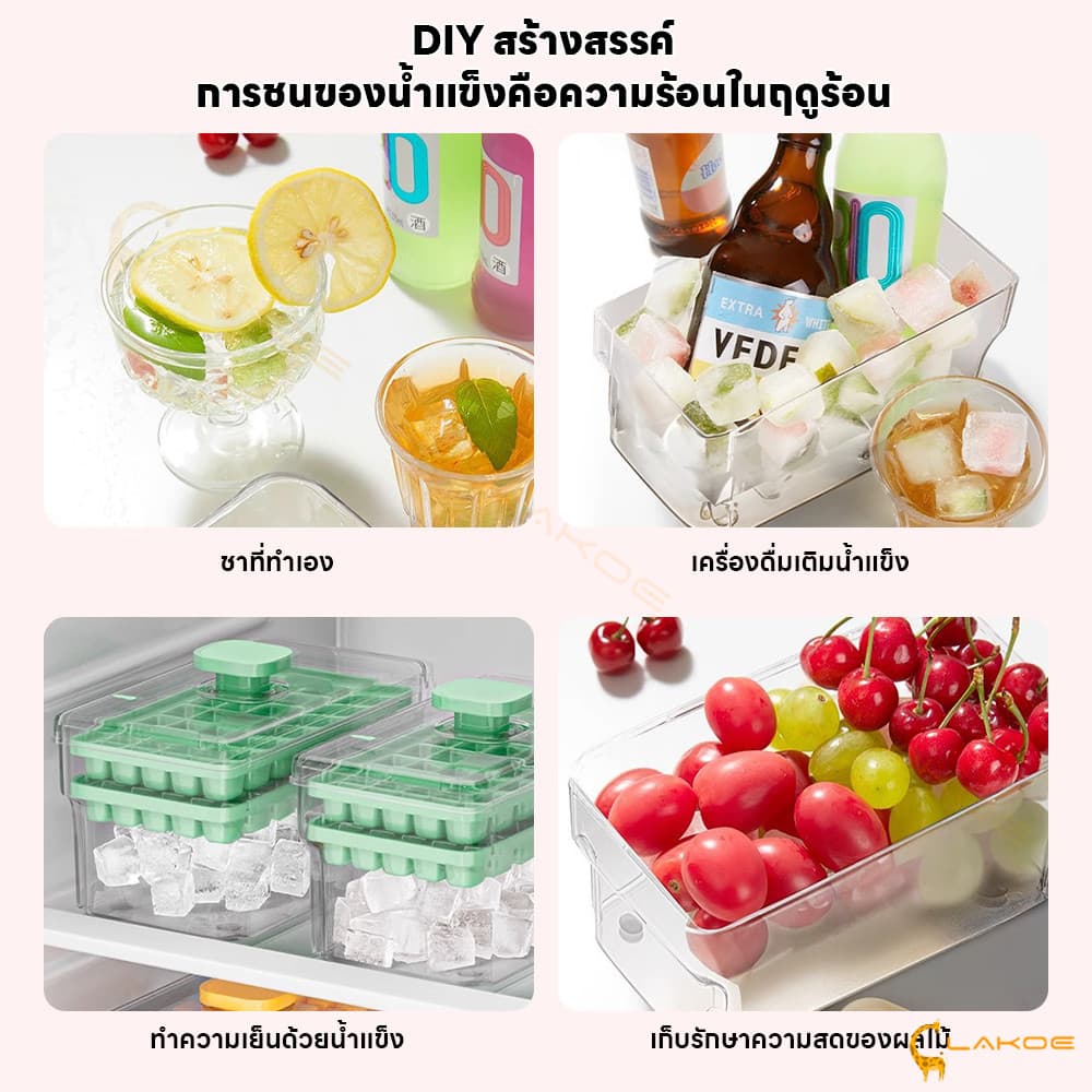 LAKOE แม่พิมพ์ทำน้ำแข็ง ถาดน้ําแข็ง 70 ช่อง ทําน้ําแข็ง ทำความสะอาดง่าย ใส่น้ําแข็ง รูปที่ 9