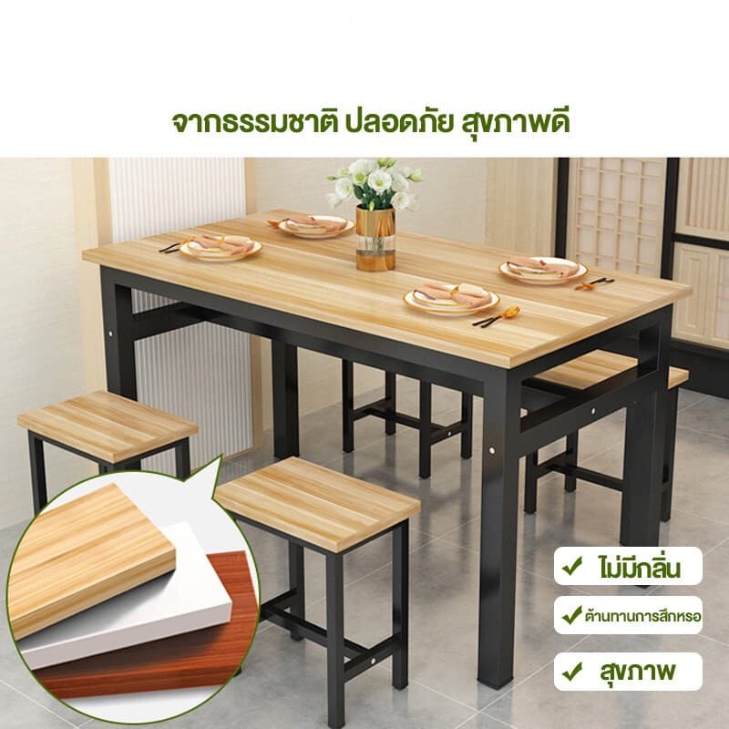 เหล็กหนา ชุดโต๊ะกินข้าว พร้อมเก้าอี้ 4 ที่นั่ง โครงเหล็ก 120x60x74 cm กันน้ำ ไม่เสียรูปง่าย ทำความสะอาดง่าย รูปที่ 3