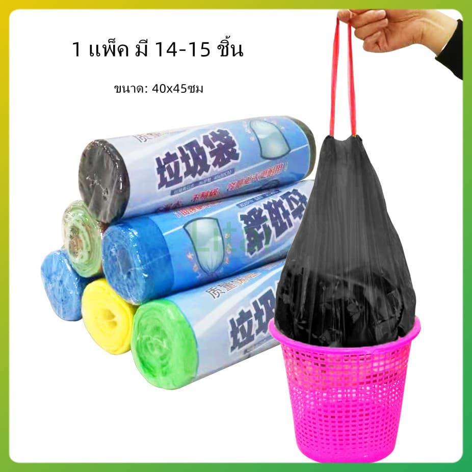 litai ถุงขยะสีดำ เนื้อเหนียว ไม่สกปรก ถุงขยะ แบบมีเชือกรูด-40x45cm รูปที่ 1