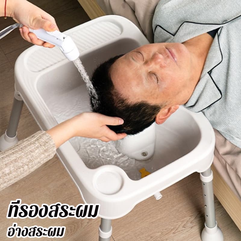 นอนไว้สบาย ถาดซักผม อ่างสระผมผู้ป่วย สำหรับผู้สูงอายุ สำหรับสระผม พร้อมท่อระบายน้ำ รูปที่ 1