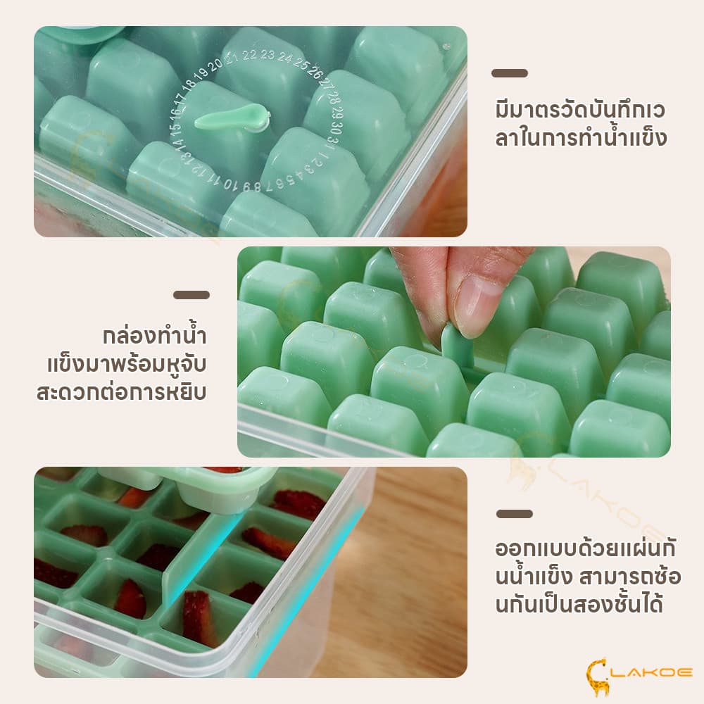 LAKOE แม่พิมพ์ทำน้ำแข็ง ถาดน้ําแข็ง 70 ช่อง ทําน้ําแข็ง ทำความสะอาดง่าย ใส่น้ําแข็ง รูปที่ 8