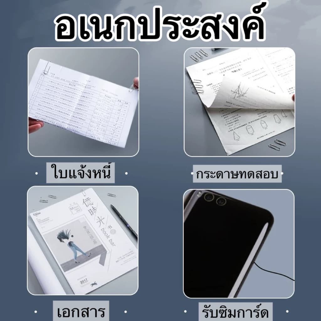 คลิปหนีบกระดาษ สามารถเลือกสีต่างๆได้ การจัดระเบียบเอกสาร จัดส่งทันทีในกทม รูปที่ 6