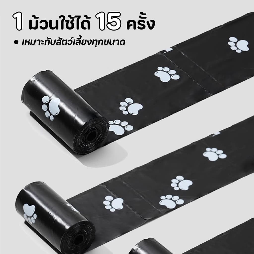 แบบพกพา ถุงเก็บขยะสัตว์เลี้ยง ถุงขยะขนาดกลางและขนาดเล็ก กระเป๋าเก็บขยะแบบพกพาสำหรับสุนัข รูปที่ 6