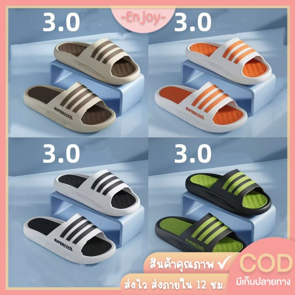 EnJoy รองเท้าแตะแบบสวม ดีไซน์ลายทาง พื้นนิ่ม น้ำหนักเบา มี4 สีให้เลือก รูปที่ 1