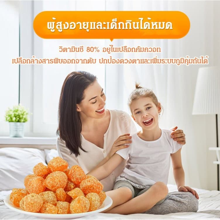 ส้มคัมควอทแก้ไอและเสมหะเจริญอาหารทำให้ชุ่มคอชะเอมเทศคัมควอทอบแห้ง500g冰糖甘草金桔干 รูปที่ 4
