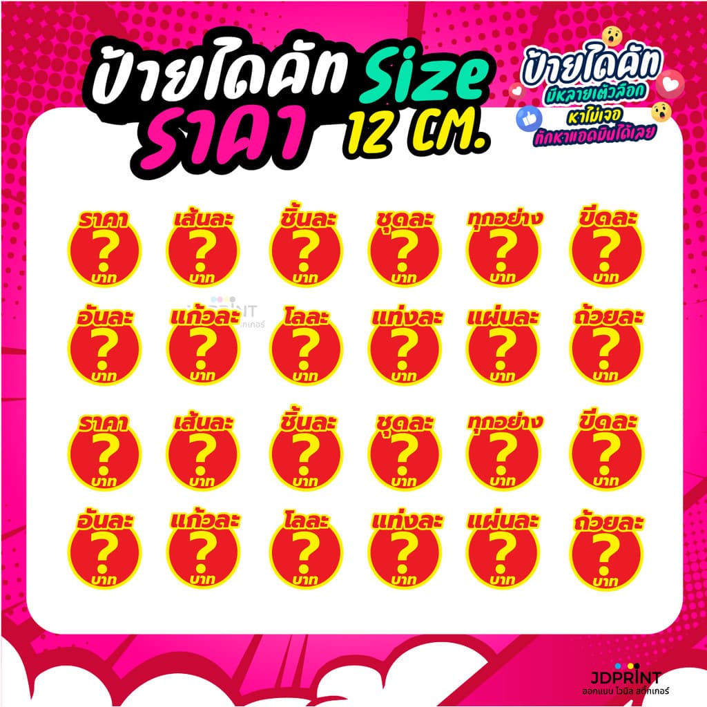 ** ** ป้ายฟิวเจอร์บอร์ด ราคาสินค้า กันน้ำ พร้อมเคลือบกันรอย พร้อมจัดส่ง สามารถเลือกราคาได้ รูปที่ 2