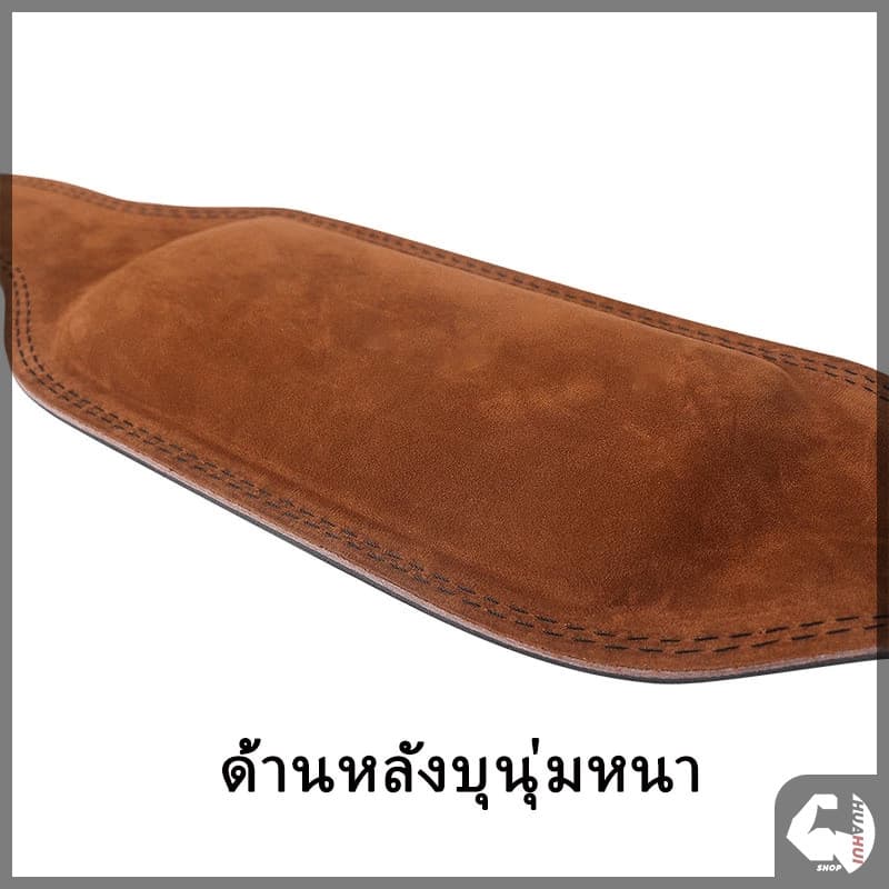 เข็มขัดฟิตเนส เข็มขัดยกน้ำหนัก Weight Lifting Belt หนังเทียม PU ปรับระดับได้ สําหรับออกกําลังกาย ยิม ฟิตเนส รูปที่ 9