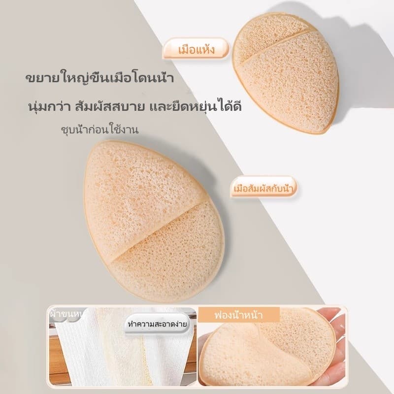 Tesco ฟองน้ำล้างหน้า ฟองน้ำล้างถุงมือ ฟองน้ำพิเศษสำหรับล้างเครื่องสำอาง นุ่ม สะอาด และหนาขึ้น รูปที่ 9