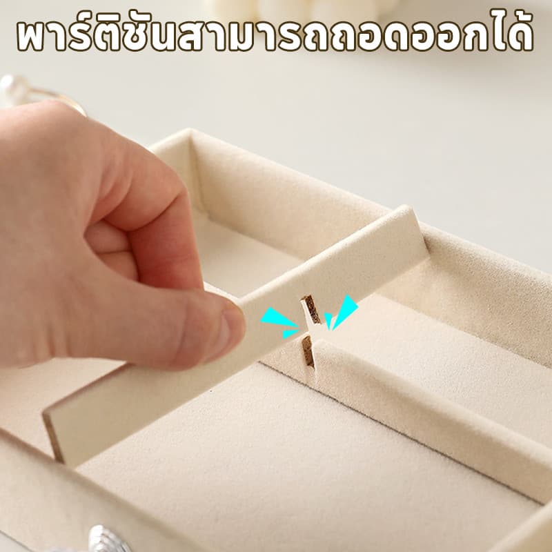 เซตกล่องเก็บเครื่องประดับสุดชิค ดีไซน์เก๋ มีช่องแบ่งสัดส่วน เก็บเป็นระเบียบทั้งต่างหูและสร้อย รูปที่ 6