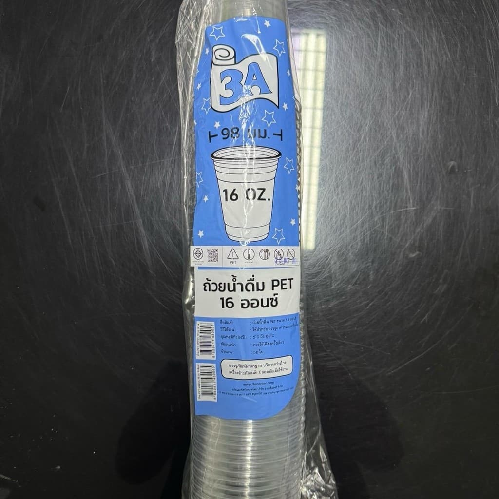 แก้ว PET KK/3A ปาก 98 14oz 16oz 20oz 22oz ยกลัง 1000ใบ รูปที่ 7
