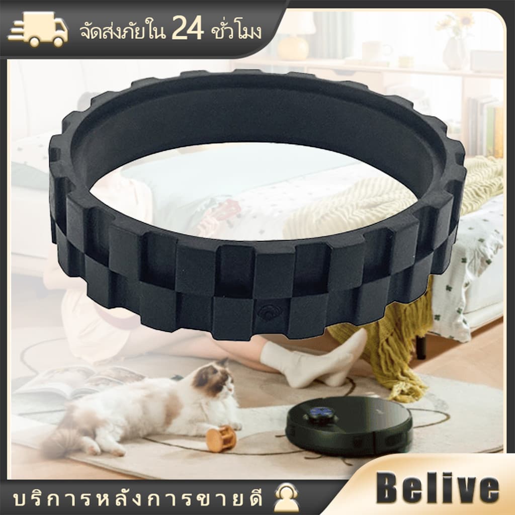 4ชิ้น แหวนยางหนัง แบบเปลี่ยน สําหรับหุ่นยนต์ดูดฝุ่นiRobot5/6/7/8/9 I7 E3 E5 อุปกรณ์เสริม รูปที่ 1