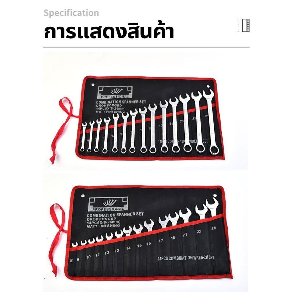 ชุดประแจ 8 PCS เบอร์ 8-24 มิล ทำจากเหล็กโครมวานาเดียม ประแจรวม เบอร์ใหญ่ ชุดประแจรวม ประแจปอนด์ รูปที่ 9