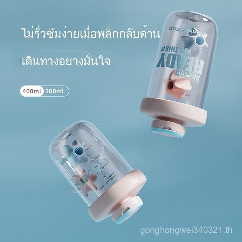 Breeze Cup for local delivery. Shaker Cup 550ml Whey Protein Shaker Cup Pattern Random 005H รูปที่ 7