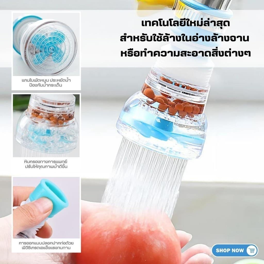 ใน ก๊อกน้ํา กรองน้ํากระเด็น ฝักบัว กรองน้ําประปา ห้องครัว เครื่องกรองน้ํา สปริงเกลอร์ กรองน้ํา รูปที่ 3