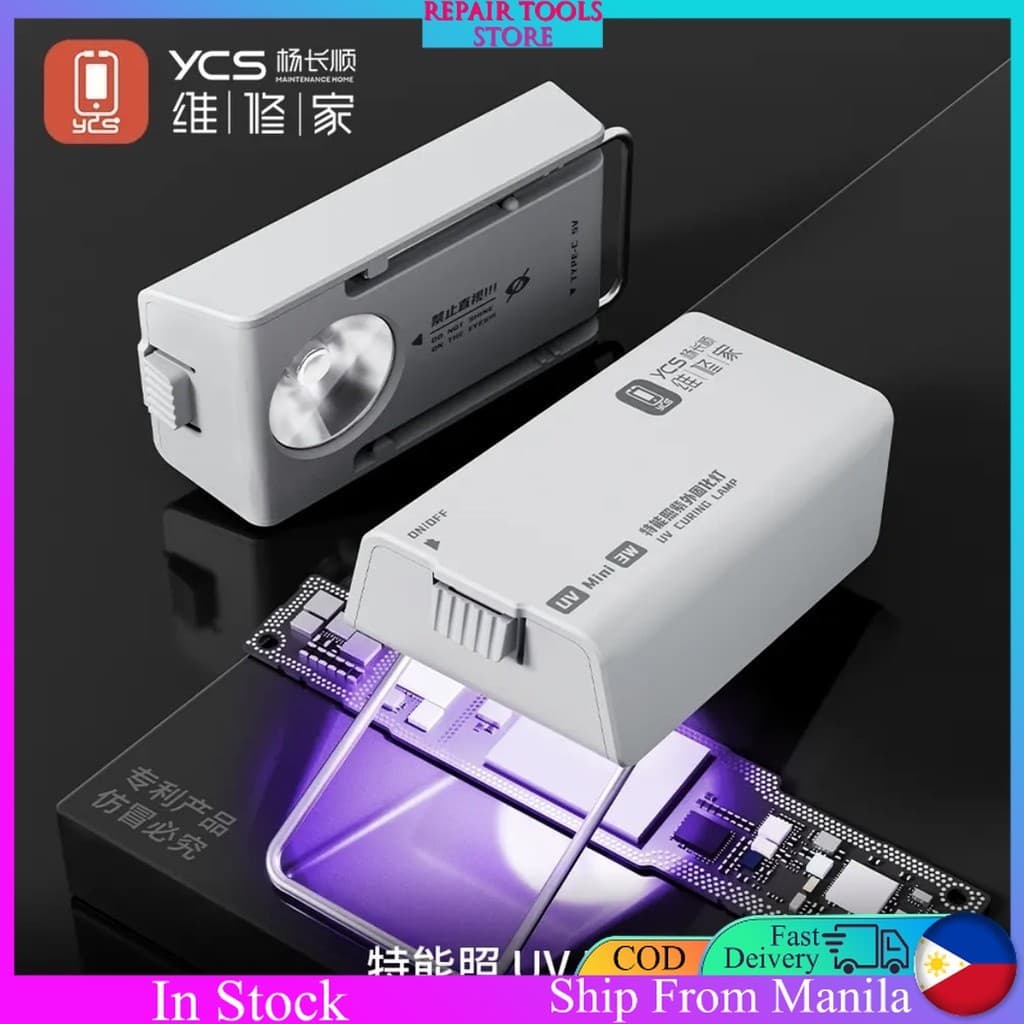 YCS UV MINI Curing โคมไฟอัจฉริยะลูกปัดคู่ 3W High Power Fast Curing Light เมนบอร์ด UV กาว Curing ซ่อมโคมไฟเล็บโคมไฟ รูปที่ 1