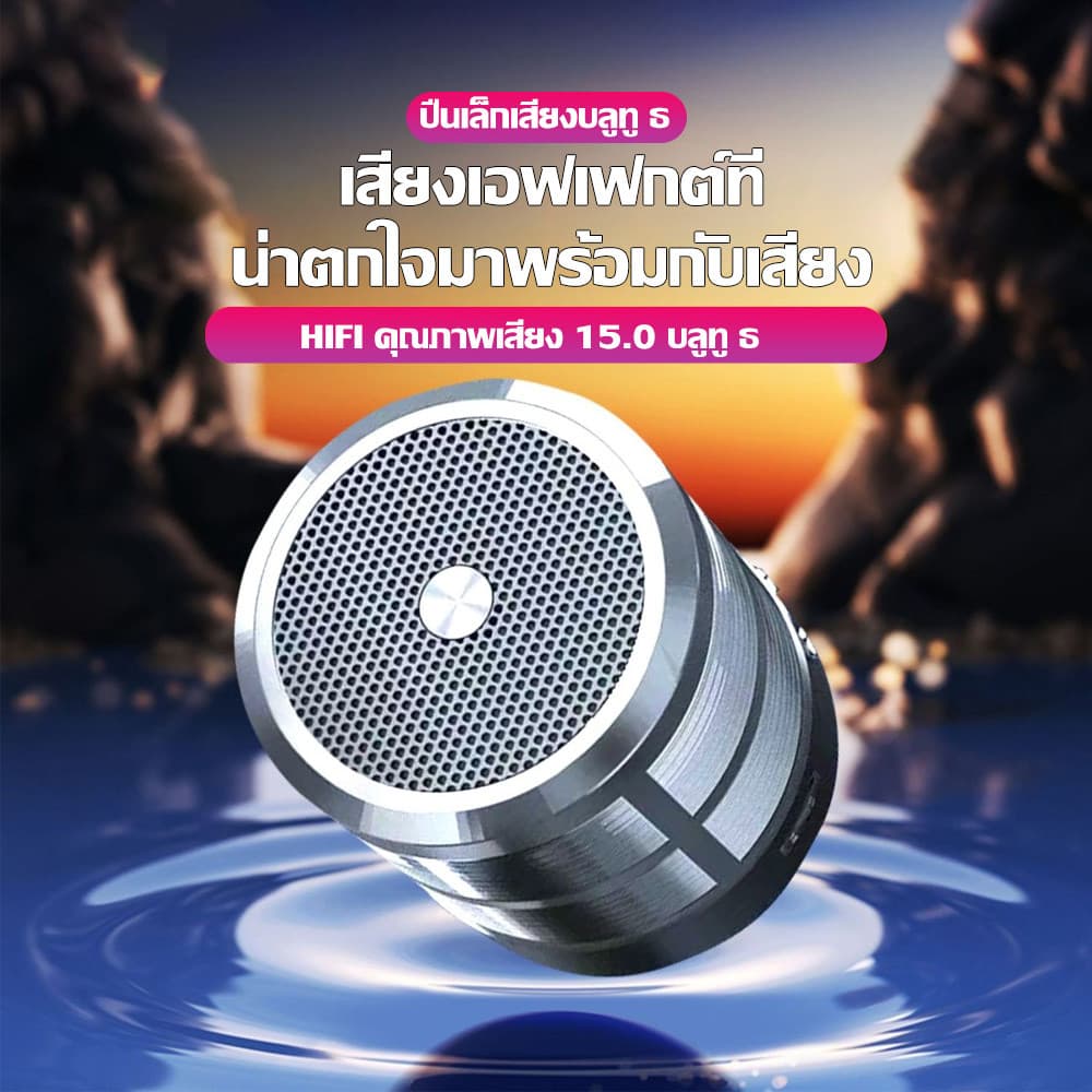 ลำโพงบลูทูธ รุ่น WS887Bluetooth Speaker 5.0 ลำโพงบลูทูธไร้สาย เสียงดี เบสหนัก น้ำหนักเบา ง่ายต่อการพกพา กันน้ำ IPX1 รูปที่ 5