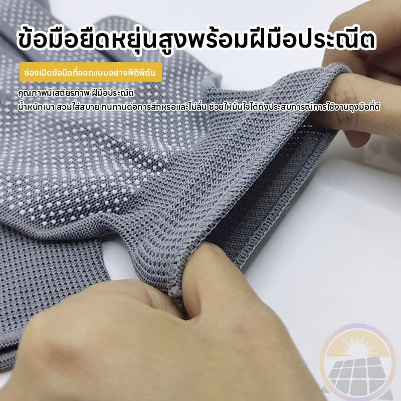 ถุงมือปุ่ม ถุงมือทำงาน สวมใส่ง่าย ถุงมือ ถุงมือตุ๊กแก ขนาดฟรีไซส์ ใส่ได้ทุกใส่สบาย ใช้ดี สะดวกสบาย รูปที่ 9