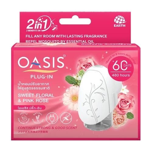 โอเอซิส ปลั๊ก-อิน OASIS Plug-In ตัวเครื่องไฟฟ้า เซ็ตน้ำหอมปรับอากาศ60วัน 45 มล. รูปที่ 4