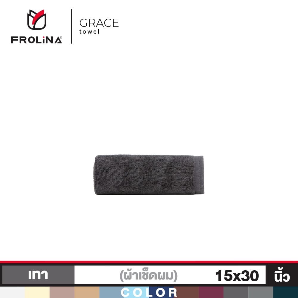 Frolina Grace Collection ผ้าขนหนูโรงแรม ผ้าขนหนูเกรดโรงแรม 5 ดาว ผ้าเช็ดผม ขนาด 15x30 นิ้ว รูปที่ 2