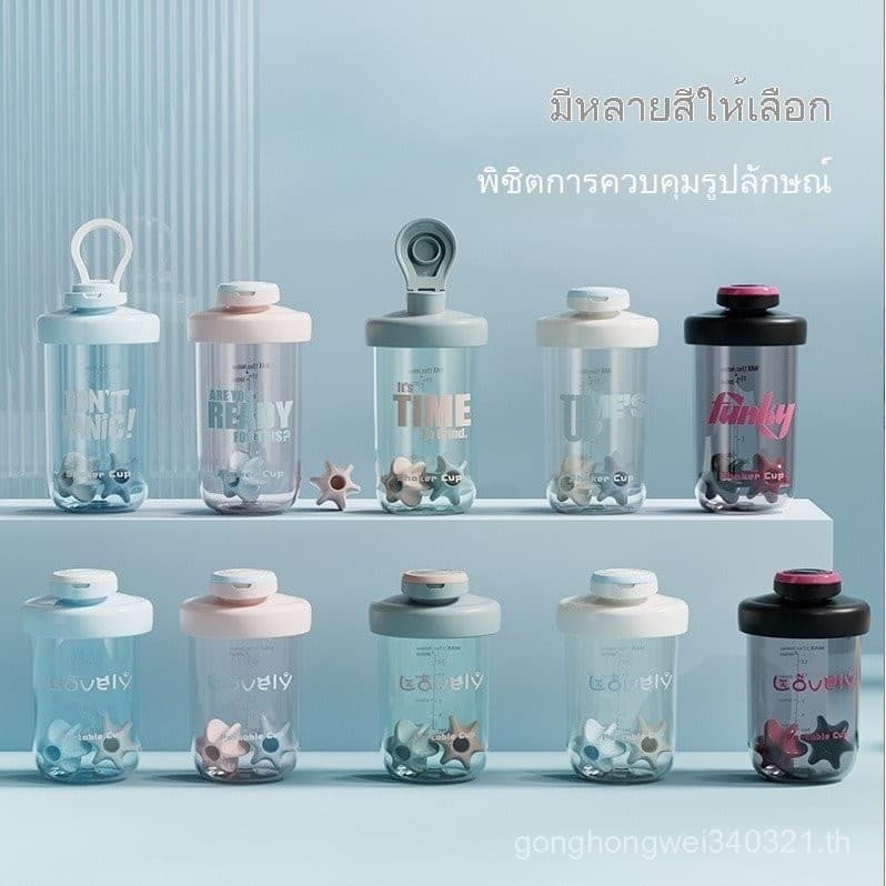 Breeze Cup for local delivery. Shaker Cup 550ml Whey Protein Shaker Cup Pattern Random 005H รูปที่ 8