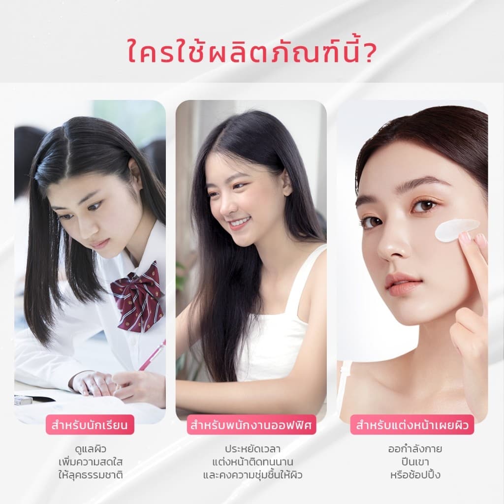 Glad2Glow Bright Up Lychee Vitamin Water Cream SPF30 PA++ มอยเจอร์ไรเซอร์ ครีม ครีมทาหน้า Moisturizer รูปที่ 3