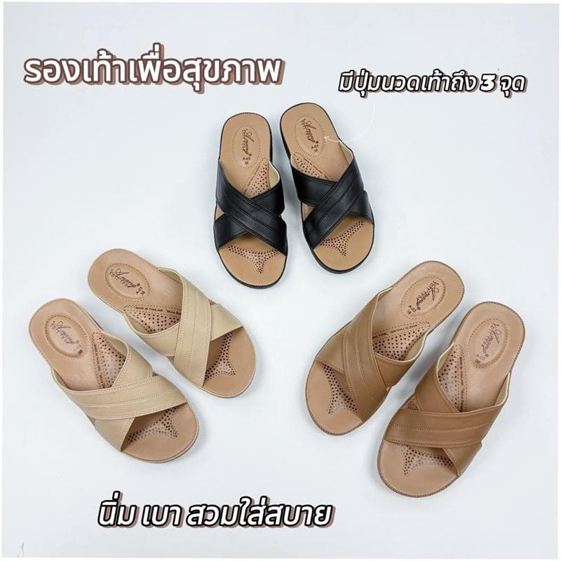 A-03 รองเท้าเพื่อสุขภาพ เท้าอวบเท้าใหญ่ใส่ได้ รองเท้าแตะเพื่อสุขภาพ ลดแรงกระแทก มีปุ่มนวดเท้า รูปที่ 1