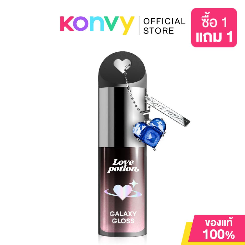 LOVE POTION Galaxy Gloss Lip Oil 3g เลิฟโพชั่น ลิปออยล์กลอสฉ่ำวาวดุจกระจก รูปที่ 8