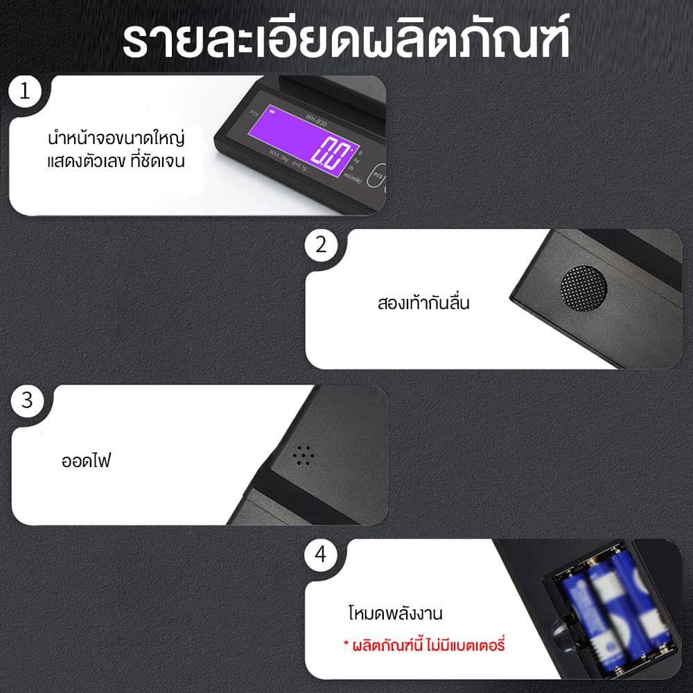 THE TIMES ตาชั่ง ชั่งดิจิตอล เครื่องชั่งน้ําหนักดิจิทัล 5 กก. 10 กก. ชาร์จได้ กันน้ํา ทศนิยมจุด 0.1 สําหรับชั่งอาหาร รูปที่ 4