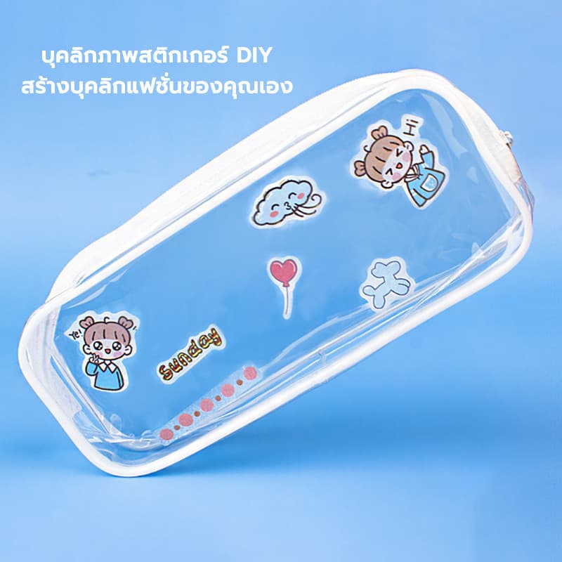 กระเป๋าดินสอ PVC โปร่งใส กล่องดินสอวัสดุที่ทนทาน มัลติฟังก์ชั่ แบบมินิมอล รูปที่ 8