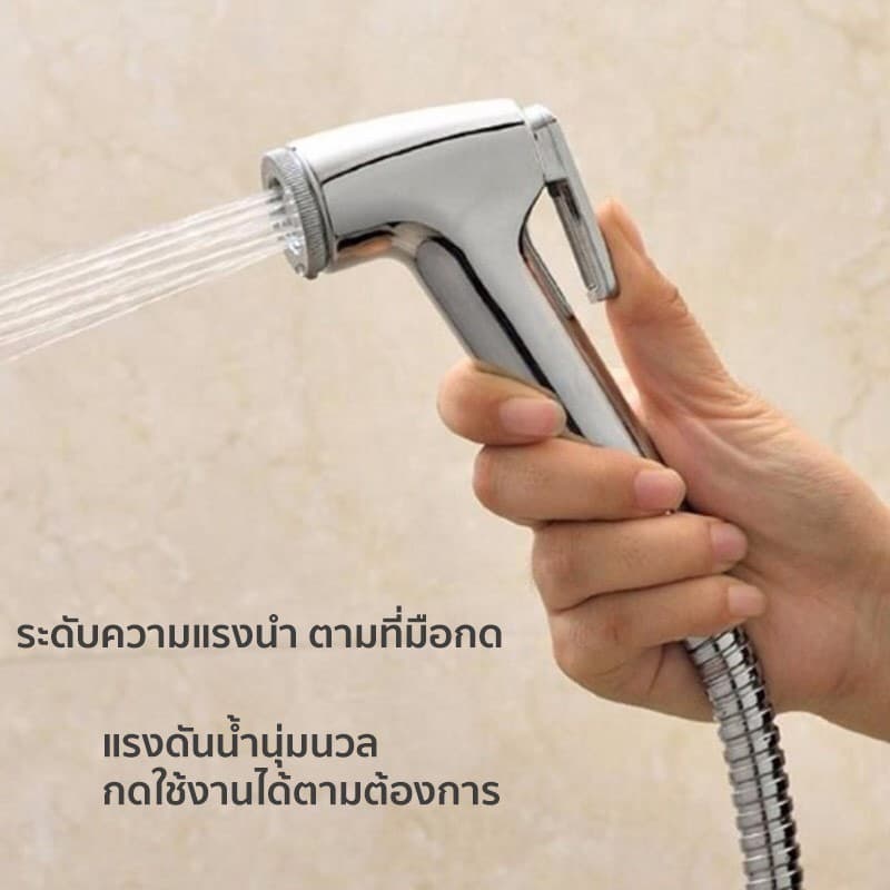 ที่ฉีดก้น หัวฉีดชำระ ใช้งานสะดวก ทนทาน คุณภาพดี รูปที่ 3