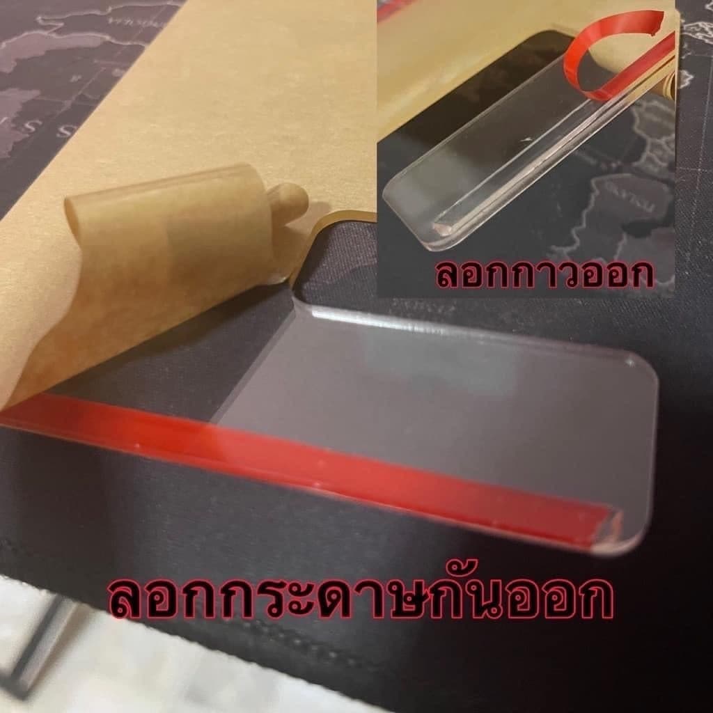 กรอบป้ายภาษีรถยนต์ อะคริลิคใส แบบใส ป้ายภาษีรถยนต์ พรบ กาวใส ไร้ขอบ ติดตั้งง่าย รูปที่ 8