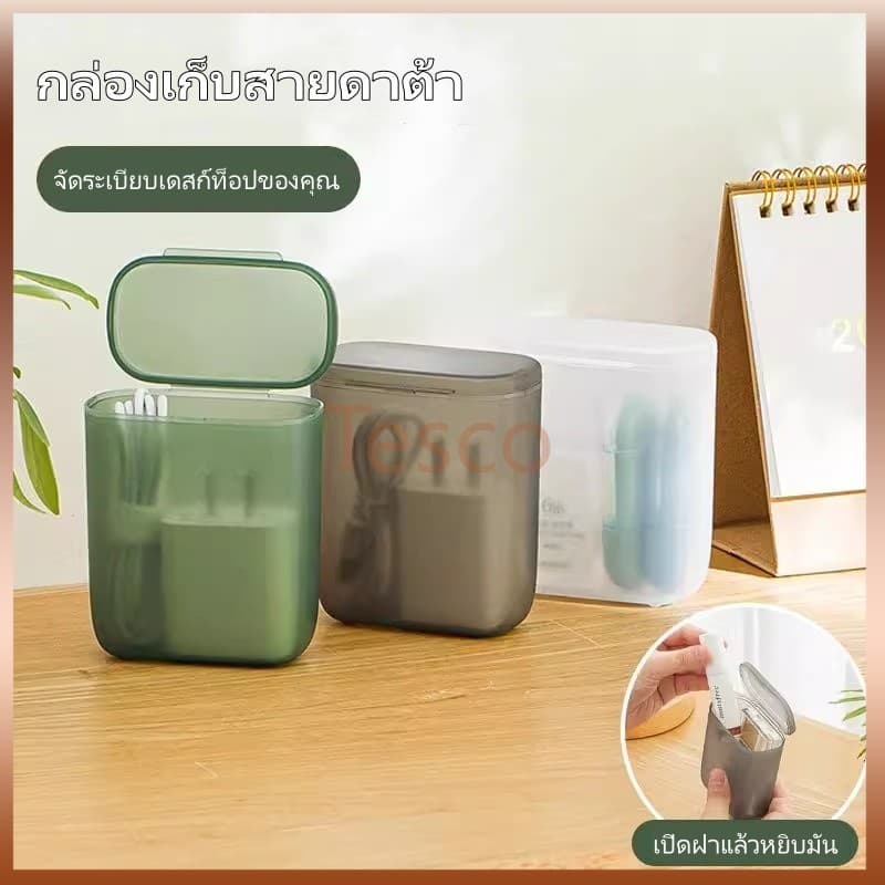 Tesco กล่องเก็บสายดาต้าแบบพกพา / กล่องเก็บสายชาร์จหูฟังแบบม้วนเก็บได้พร้อมฝาปิด รูปที่ 1