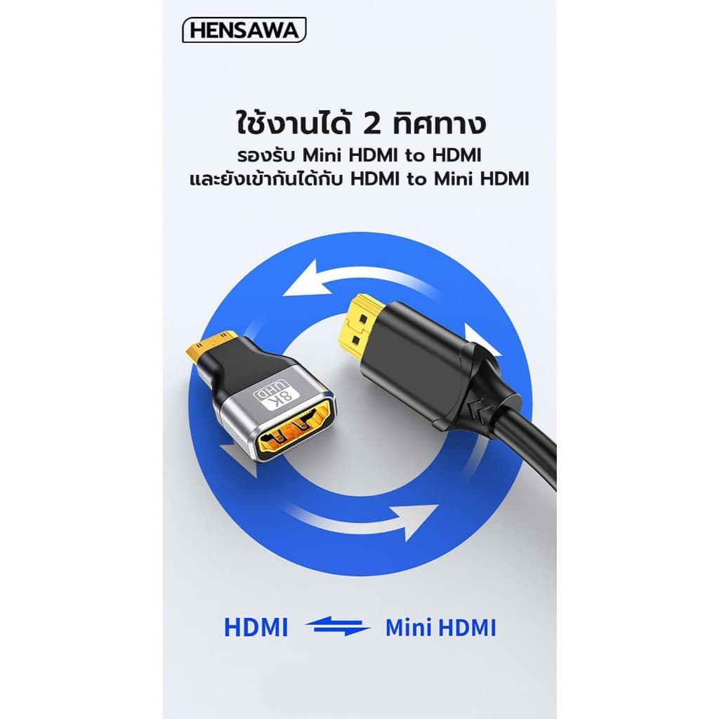 HENSAWA รุ่น VC119 อะแดปเตอร์ Mini Hdmi Male To Hdmi Female 3D 8K 60HZ Gold Plated Hdmi เชื่อมต่อสําหรับ Hdtv แล็ปท็อป รูปที่ 6