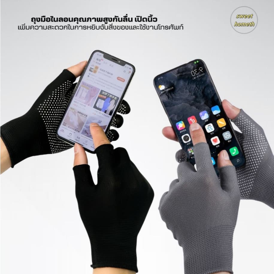 ถุงมือไนลอนกันลื่น เปิดนิ้ว กันแดด ระบายอากาศ ถุงมือขี่มอเตอร์ไซค์ ถุงมือปั่นจักรยาน ถุงมือครึ่งนิ้ว รูปที่ 4