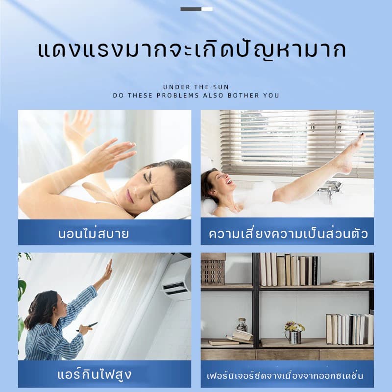 ฟิล์มกรองแสงกระจกบ้าน ป้องกันรังสี UV 99% ฟิล์มปรอท ฟิล์มสถาปัตยกรรม ฟิล์มกันความร้อน รูปที่ 6