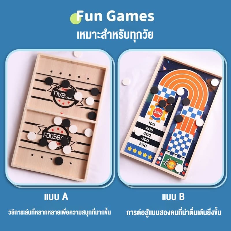 COD เกมกระดาน Sling Puck เกมฟุตซอลเร็ว เกมฮอกกี้บนโต๊ะ ของเล่นการศึกษา รูปที่ 6