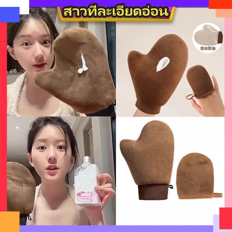 ชั่วโมง ถุงมือทาครีม ทาโลชั่น ใช้ซ้ำได้ ใช้ทาแทนมือเพื่อให้ผิวได้เรียบเนียน สม่ำเสมอมากยิ่งขึ้น ไม่เลอะมือ รูปที่ 2