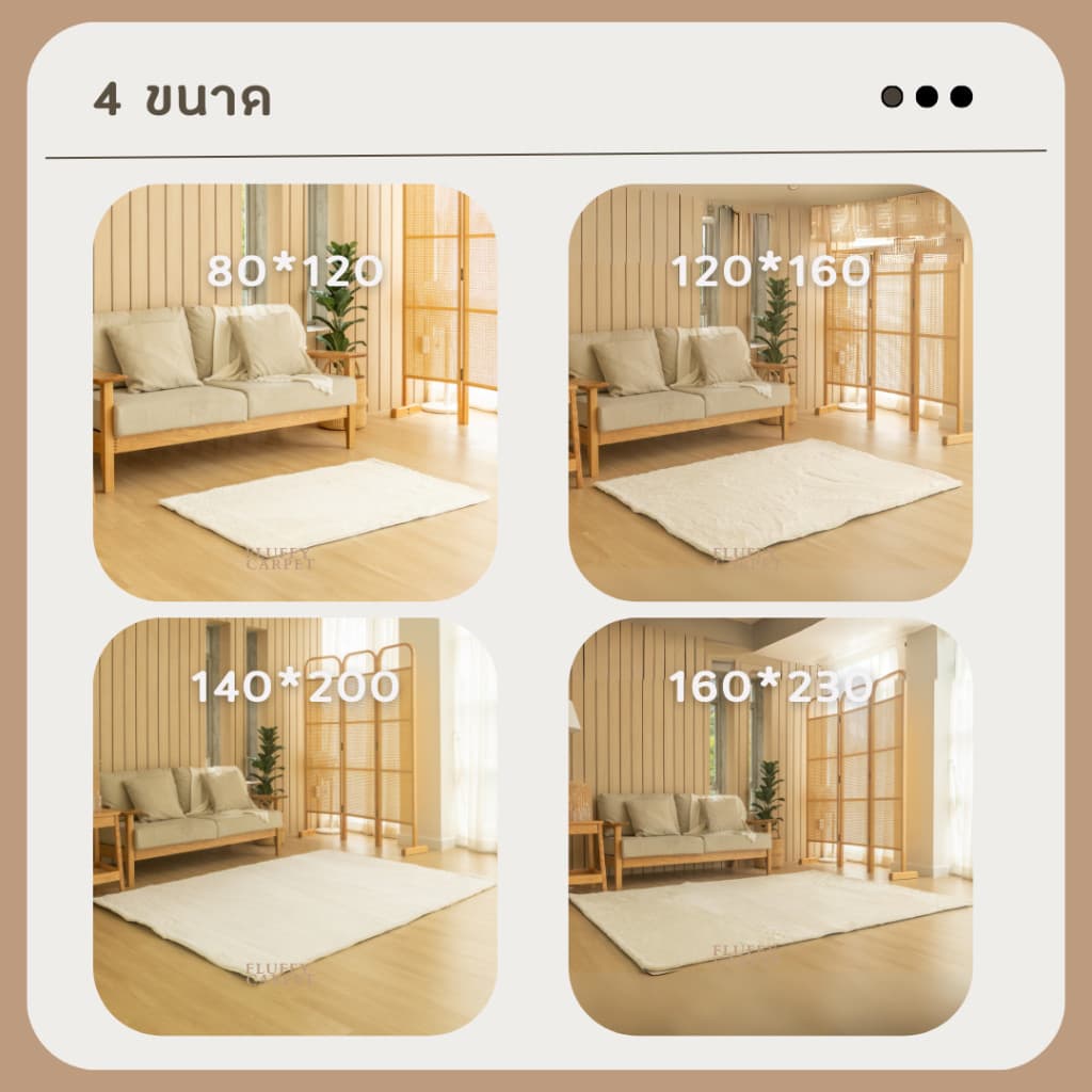 videoลด30% พรมขนกระต่ายเทียม พรม พรมปูพื้น พรมห้องนั่งเล่น พรมห้องนอน พรมขนยาว หลายสี หลายขนาด !!!! รูปที่ 8