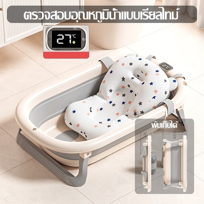 อ่างอาบน้ำเด็ก อ่างอาบน้ำเด็กพับเก็บได้ กะละมังอาบน้ำเด็ก อ่างอาบน้ำกันลื่น เด็กสามารถนั่งในอ่างอาบน้ำ เด็กทารก รูปที่ 2