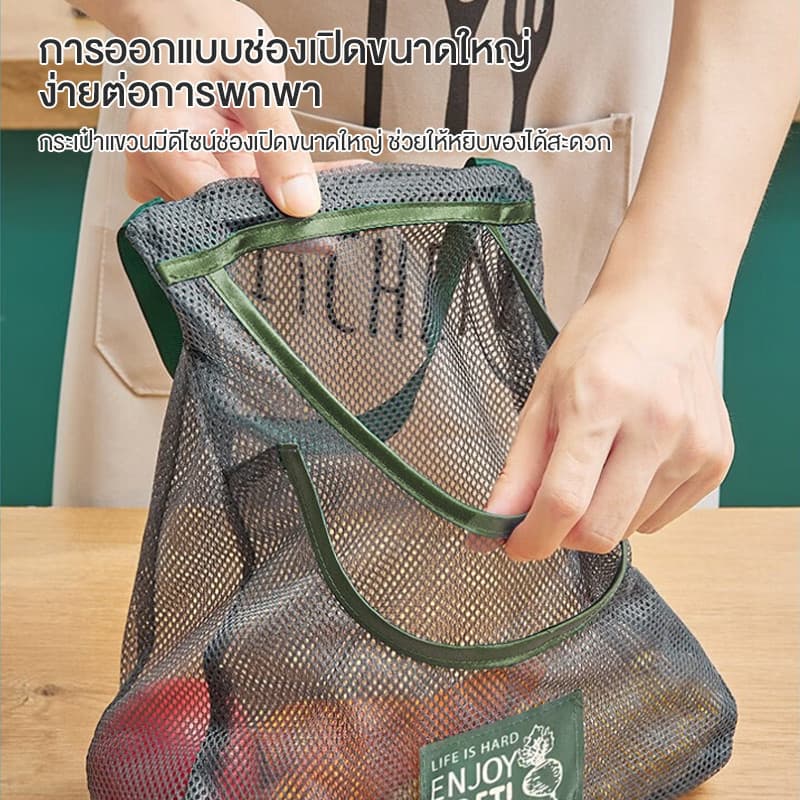 ถุงตาข่าย ถุงอเนกประสงค์ ใส่กระเทียม หัวหอม จุของได้เยอะ แบบมีช่องแยก ถุงตาข่ายแบบแขวนในครัว แบบพกพา ผลไม้ ช้อปปิ้ง รูปที่ 5