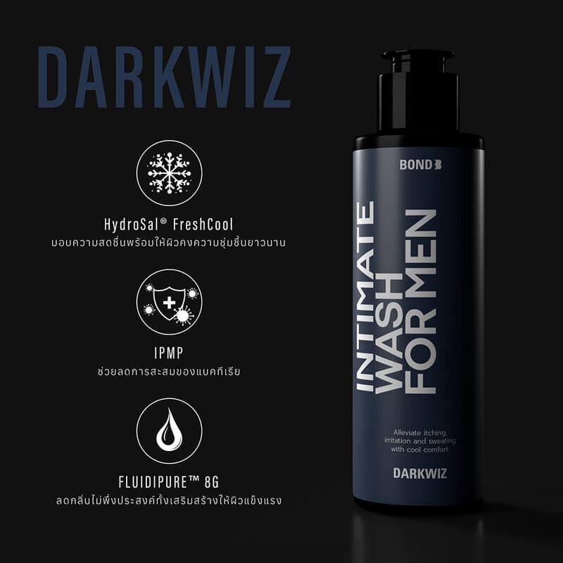 BOND Men's Intimate Wash บอนด์ ผลิตภัณฑ์ทำความสะอาดเฉพาะที่สำหรับผู้ชาย 130ml รูปที่ 7