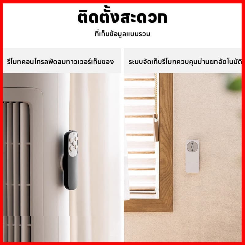 ุุุ ถูกที่่สุด ตะขอแม่เหล็กติดผนัง แบบไม่ต้องเจาะ มีแรงแม่เหล็กในตัว ใช้สำหรับแขวนรีโมท เหมาะสำหรับใช้ในบ้าน รูปที่ 5