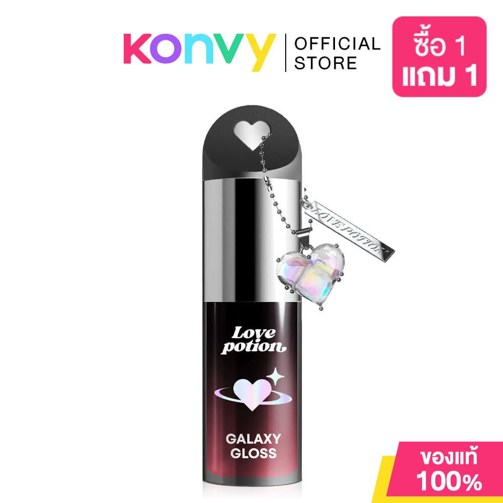 LOVE POTION Galaxy Gloss Lip Oil 3g เลิฟโพชั่น ลิปออยล์กลอสฉ่ำวาวดุจกระจก รูปที่ 5
