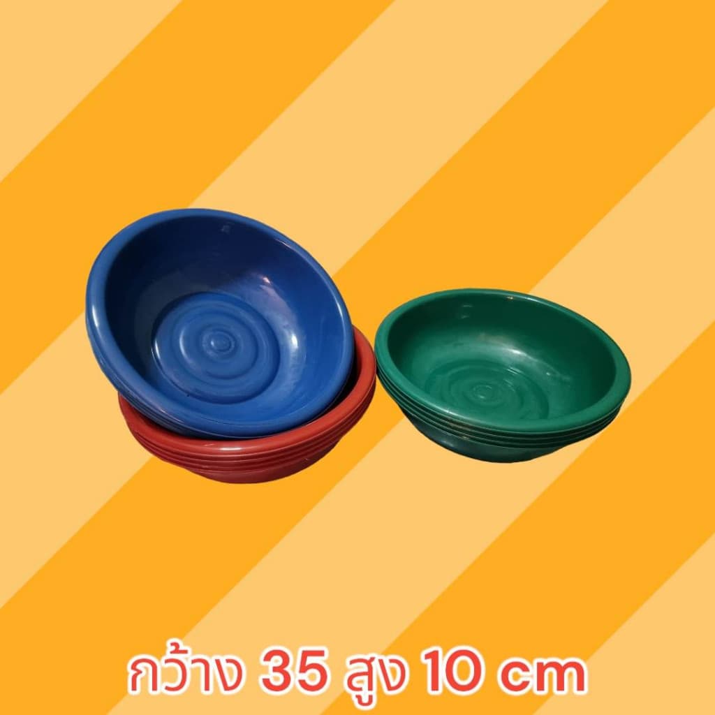 กะละมัง กะละมังเล็ก กะละมังกลม กะละมังดำ กะละมังพลาสติก ขนาด34,35ซม. ยกโหล คละสี รูปที่ 8