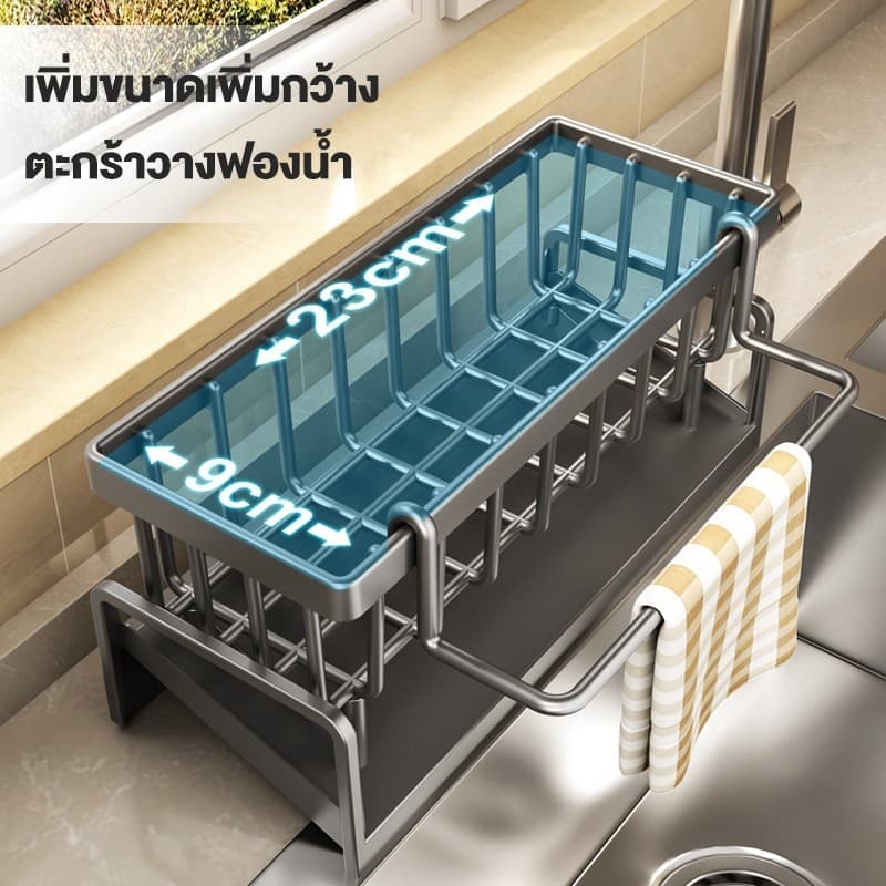 BLIVO จัดส่งจากไทย ชั้นวางอุปกรณ์ในครัว ชั้นวางเศษผ้า ตะกร้าสแตนเลส304 ที่วางของระบายน้ำ รูปที่ 5