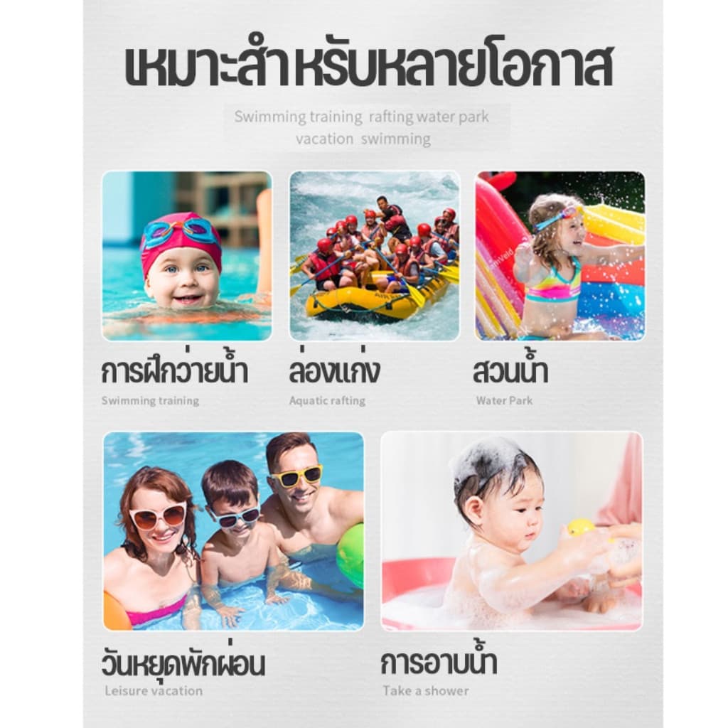 แว่นตาว่ายน้ําเด็กมุมกว้าง HD ซิลิโคนซีลป้องกันหมอกกันน้ําชายหญิงว่ายน้ํามืออาชีพ รูปที่ 5