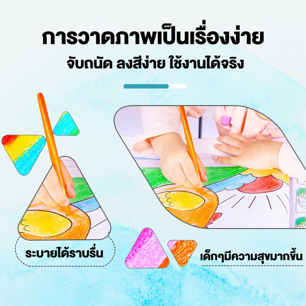 สีเทีย ดินสอสี สีเทียนปลอดสารพิษ สีเทียนเด็กปลอดสารพิษ Silky Crayons ของเล่นระบายสีเด็กเสริมพัฒนาการ สีเทียนวาดรูป ภาพวาดปลอดภัย สีเทียน จัมโบ้ใหญ่ ล้างทําความสะอาดได้ ไม่สกปรก มือ รูปที่ 5
