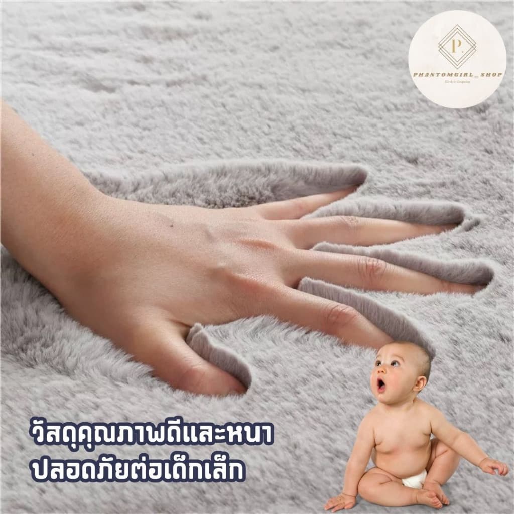 videoลด30% พรมขนกระต่ายเทียม พรม พรมปูพื้น พรมห้องนั่งเล่น พรมห้องนอน พรมขนยาว หลายสี หลายขนาด !!!! รูปที่ 3