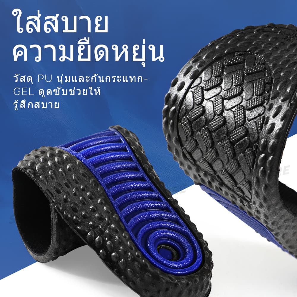 แผ่นรองเท้าสีดำ เพิ่มความสูง นุ่มและสบาย พื้นรองเท้าสำหรับการประชุมและงานสำคัญ 1.5-3.5 ซม. รูปที่ 9