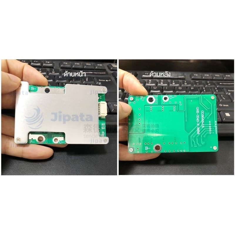 บอร์ดป้องกันเครื่องชาร์จแบตเตอรี่ลิเธียม BMS 4S 12V 100A พร้อมบอร์ดป้องกัน PCB สมดุลแบตเตอรี่/เพิ่มประสิทธิภาพ รูปที่ 6